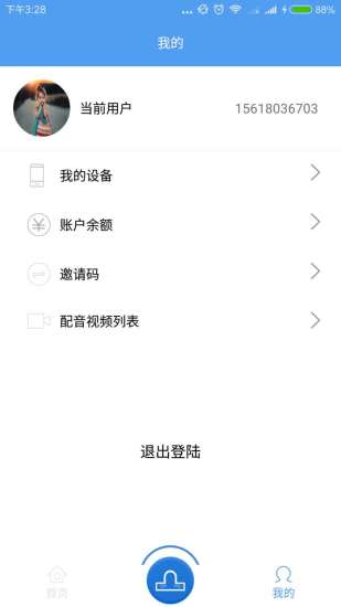 有点逗app