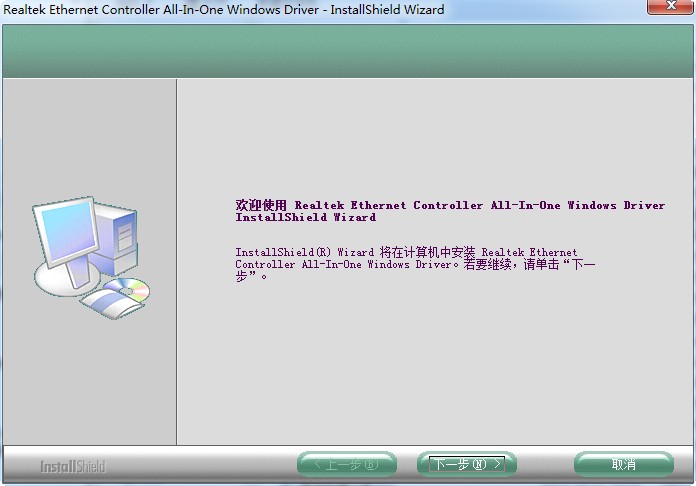 启天m7150驱动 启天m7150驱动
