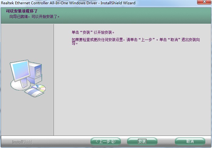 启天m7150驱动 启天m7150驱动