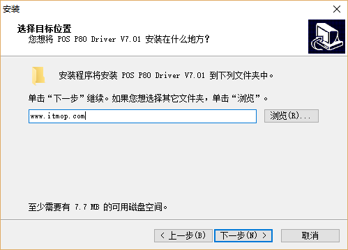 莹浦通wpt990热敏打印机驱动