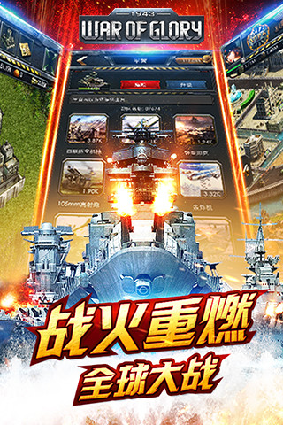 二战游戏