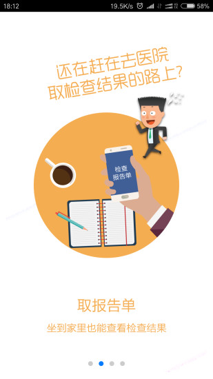 榆林一院 榆林一院
