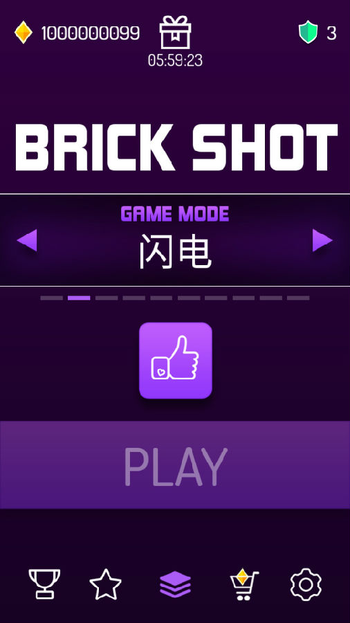 拍砖手游破解版