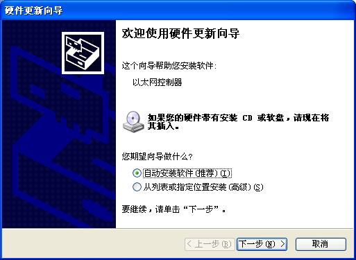 系统中断控制器驱动