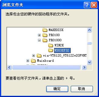 系统中断控制器驱动
