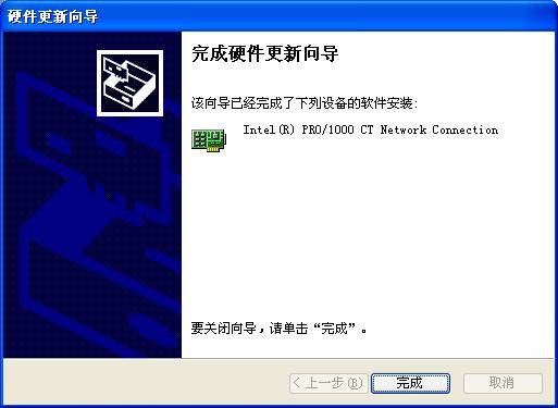 系统中断控制器驱动