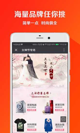 利市派 利市派