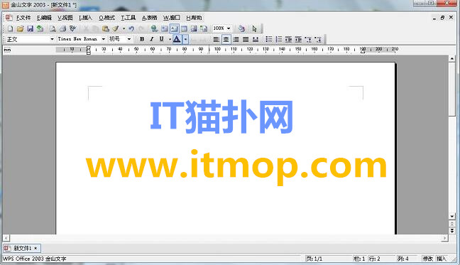 金山文字wps2003
