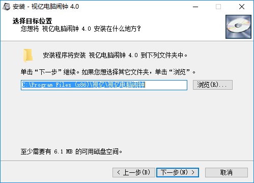 视亿电脑闹钟 视亿电脑闹钟