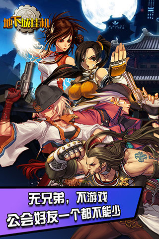 地下城挂机单机版 地下城挂机单机版