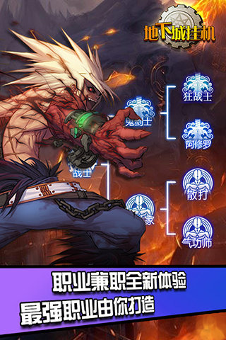 地下城挂机单机版 地下城挂机单机版