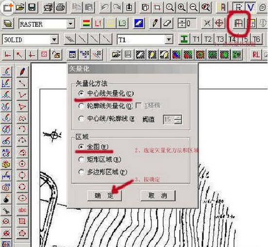 vpstudio11 64破解版 vpstudio11中文破解版