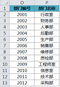 excel考勤宝 excel考勤宝