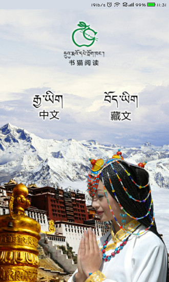 云报书猫app