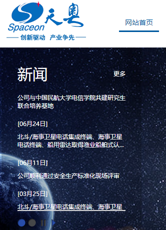 AIS导航仪手机版