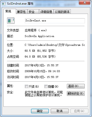 spreadtrum驱动 spreadtrum驱动