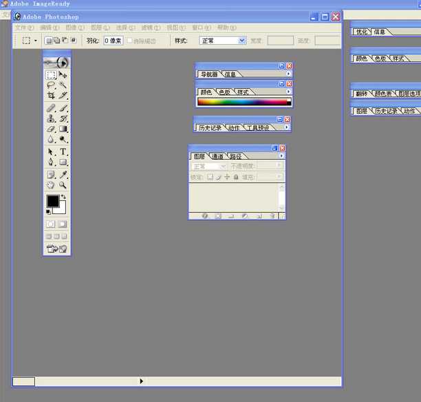 imagereadycs
