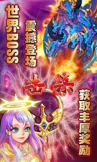 众神道手游 众神道手游