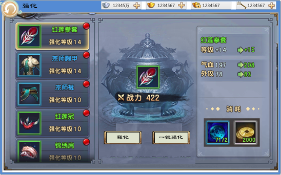 三生三世十里桃花游戏下载