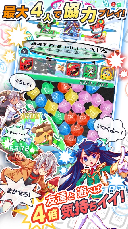狂热崩坏中文版 狂热崩坏中文版