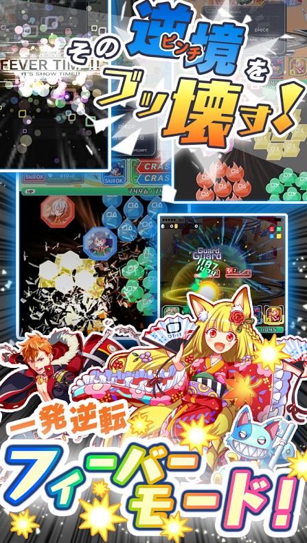狂热崩坏中文版 狂热崩坏中文版
