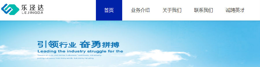 WiFi头条app