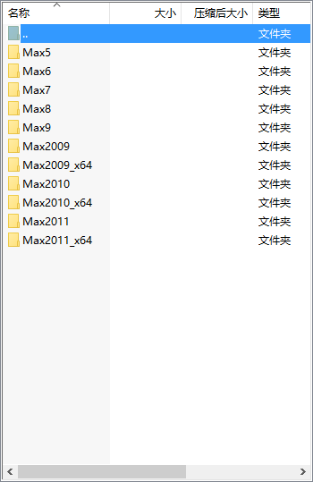 3DMax各版本导å?DR插件