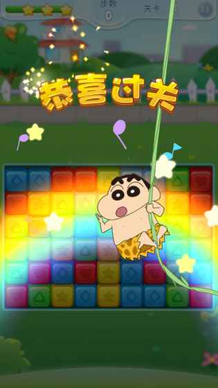 57fc3e14c7f18.jpg 蜡笔小新点点消破解版
