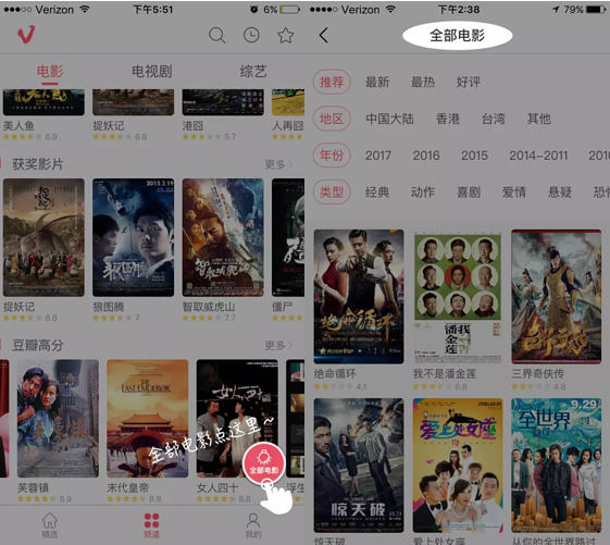 唯果tv手机版 唯果tv手机版