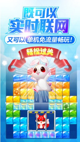 方块世界2017手游 方块世界2017手游