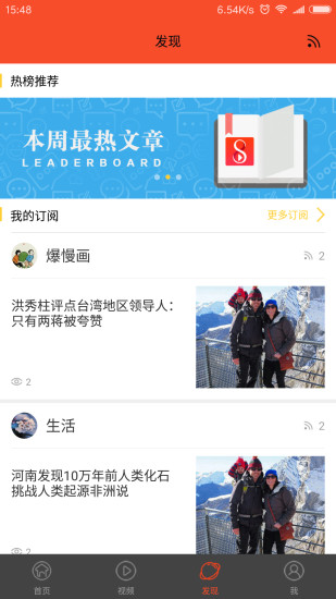 八秒视频app 八秒视频app