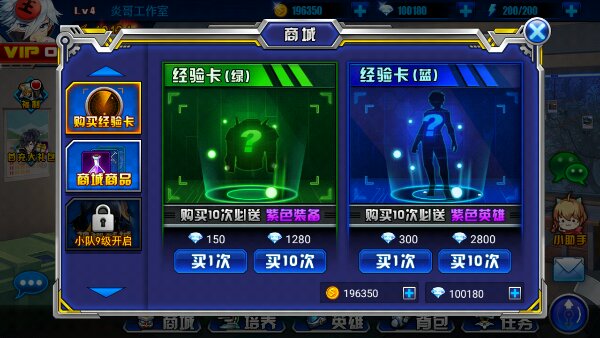 世界异化之后折扣手游 世界异化之后折扣手游