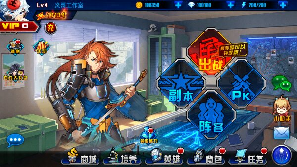 世界异化之后折扣手游 世界异化之后折扣手游