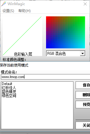 (winmagic)