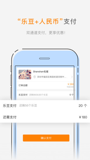 给乐生活app