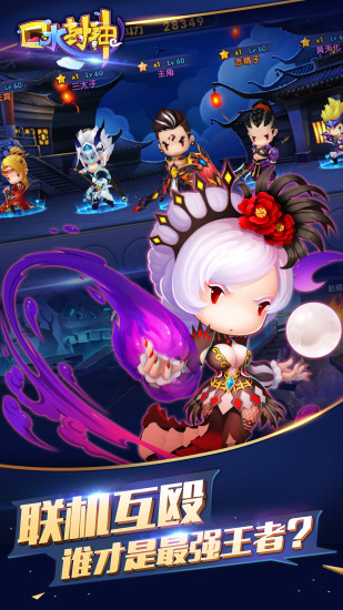 口水封神百度版 口水封神百度版