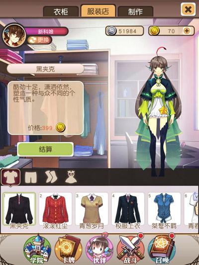 timg (9).jpg 次元学院逆时空手游