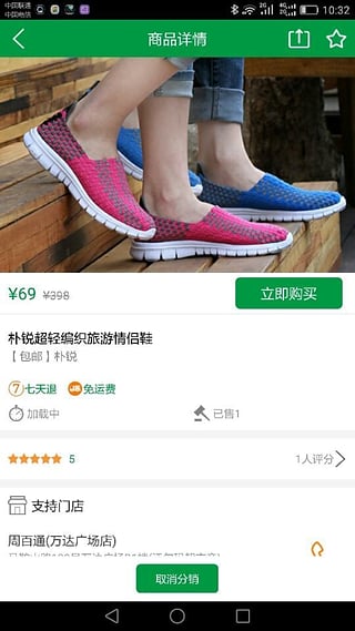 中民智慧社区客户端