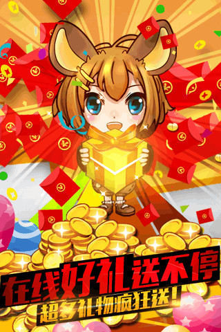 谁是卧底百度版