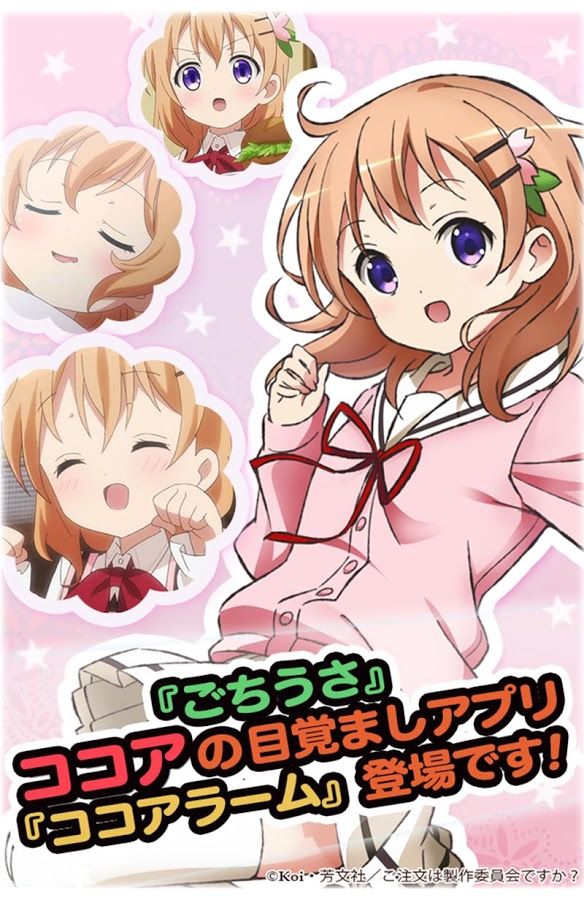 点兔闹钟心爱篇
