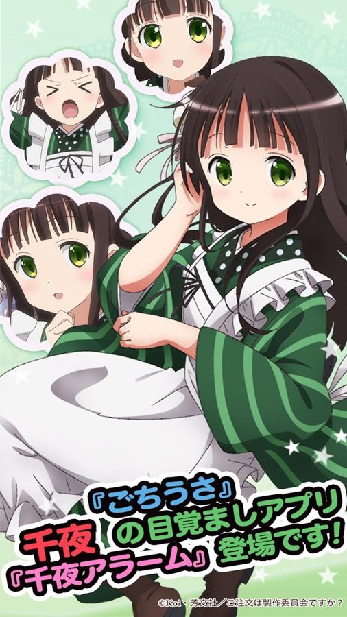 点兔闹钟汉化版千夜