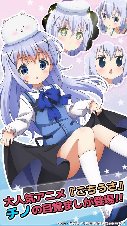 点兔闹钟智乃篇日版下载