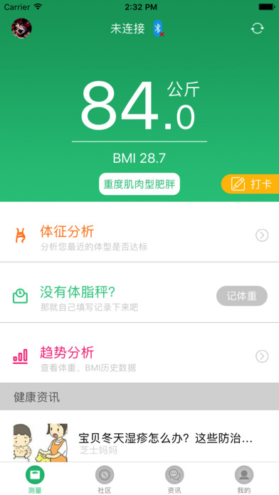 逸轻app