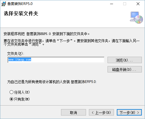 装饰公司管理软件