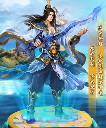 魔灵修真百度版剑灵
