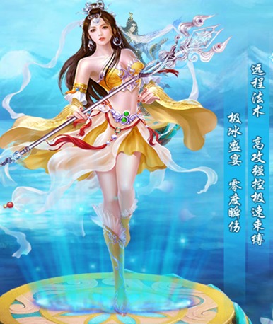 魔灵修真百度版冰姬