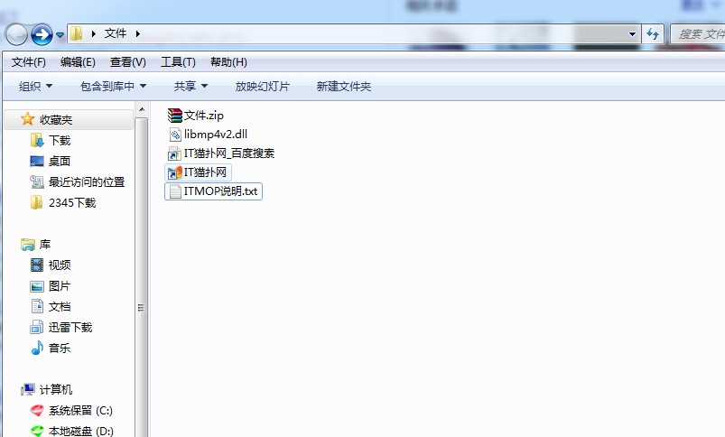 libmp4v2.dll