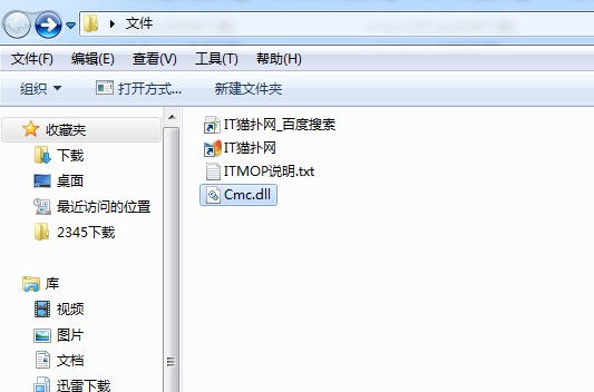 cmc.dll