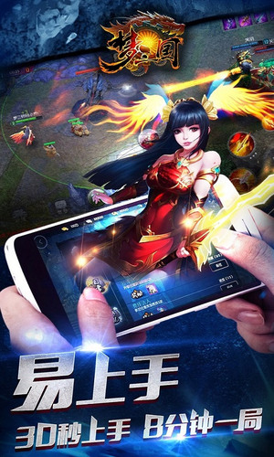 500x500.jpg 梦三国手游百度版