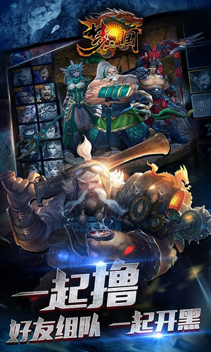 x500.jpg 梦三国手游百度客户端